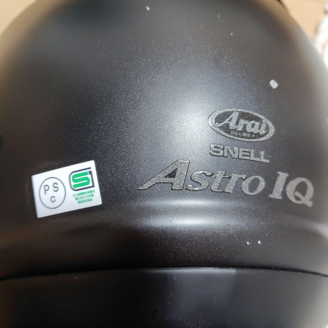 Arai フルフェイスヘルメットASTROIQ マットブラック
