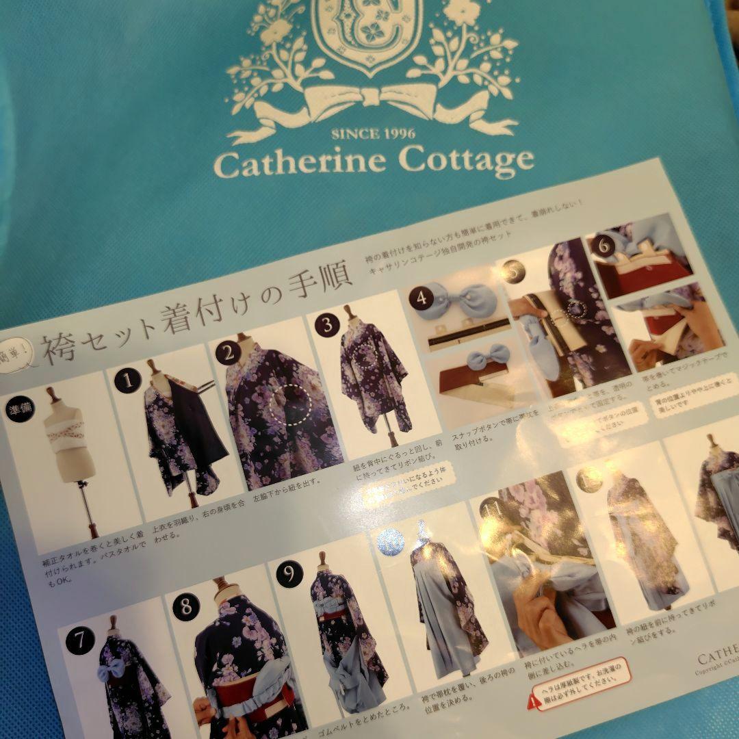 美品 キャサリンコテージ 椿 簡単 袴セット 140cm 140 肌襦袢 付き