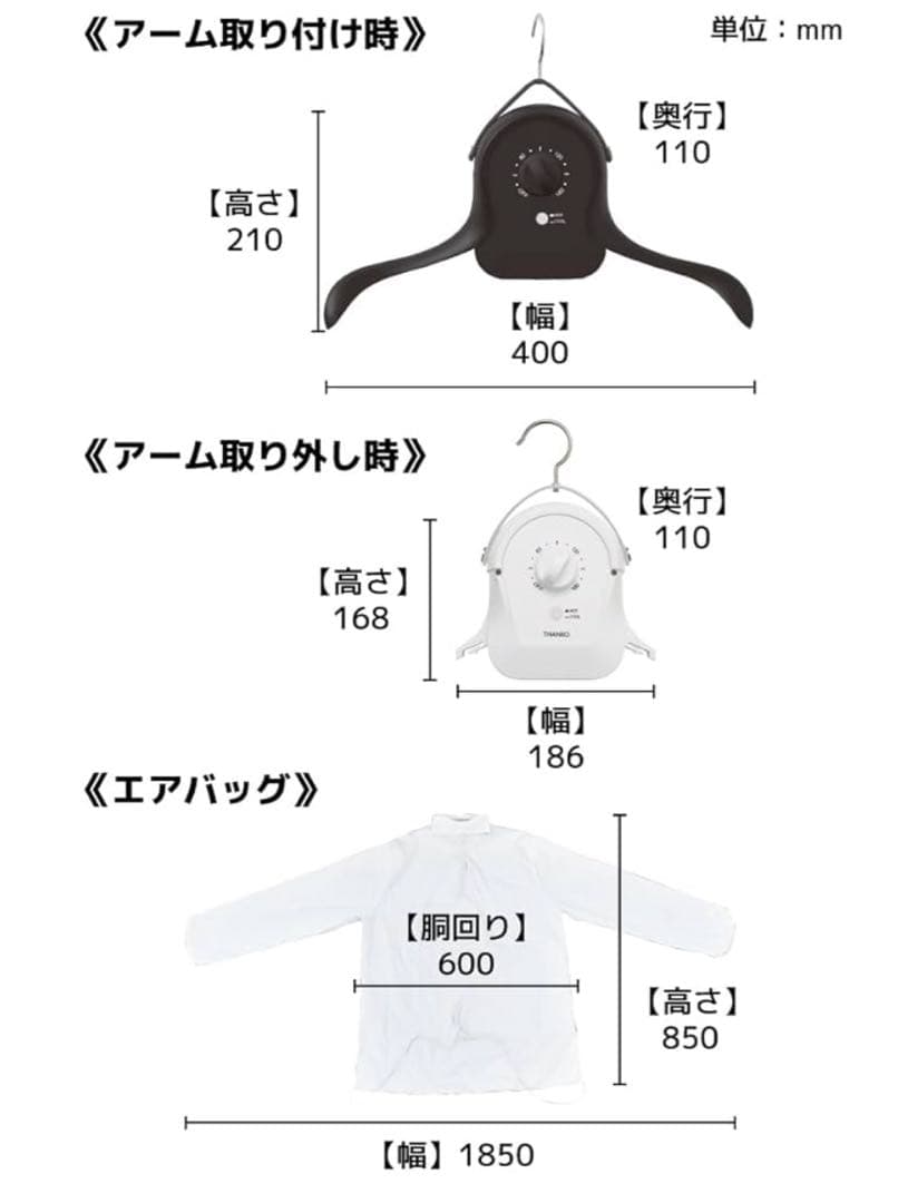 衣類乾燥機 アイロン不要 S〜LL対応