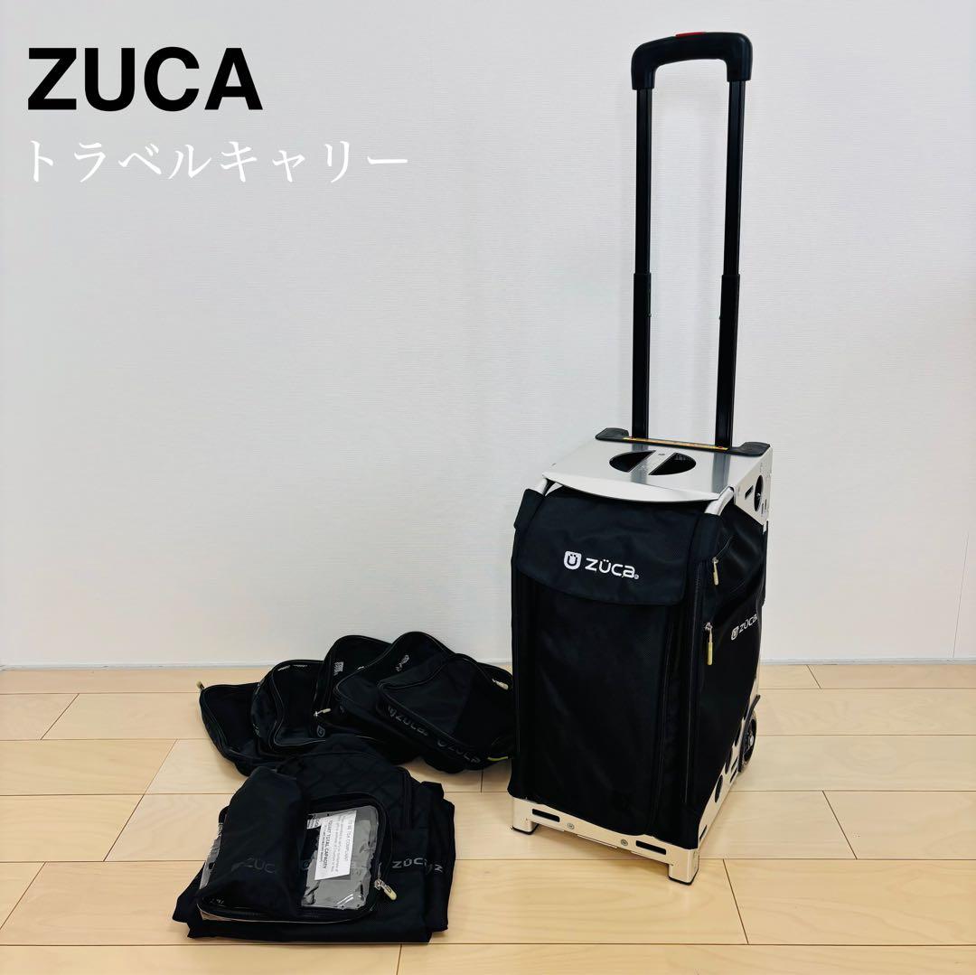 【美品】ZUCA キャリーバッグ フレーム付き ポーチ等付属　アルミフレーム