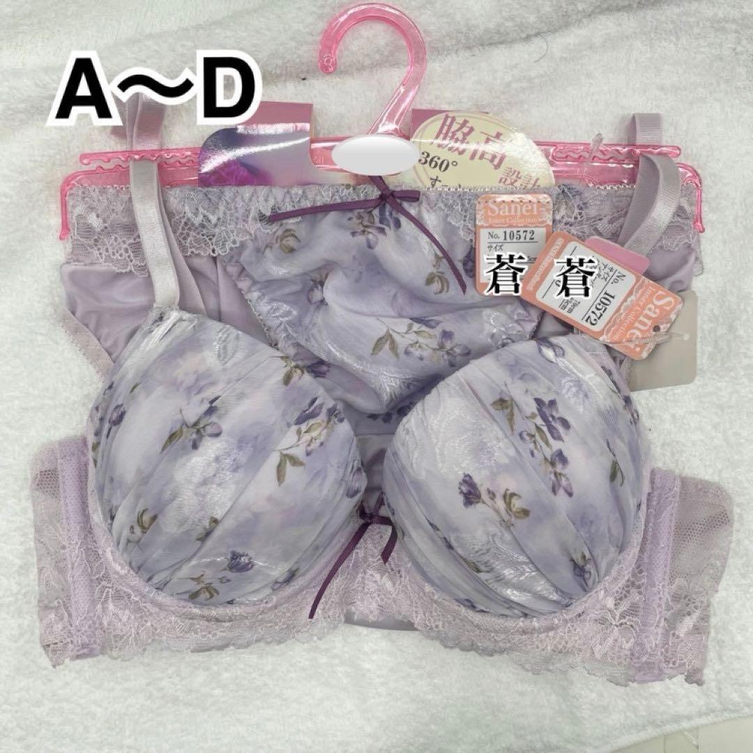 モノトーンレイヤーハート刺繍ブラショーツセット(ホワイト)