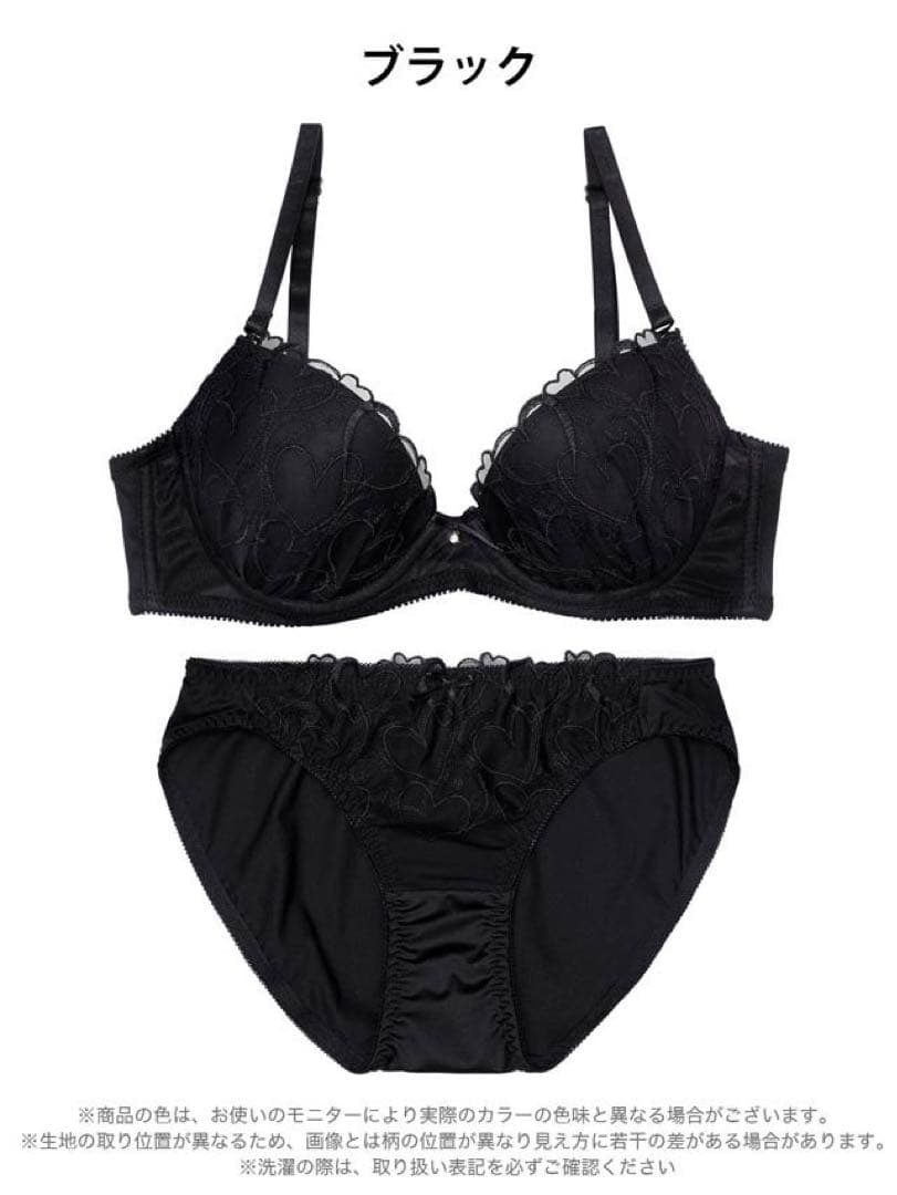 モノトーンレイヤーハート刺繍ブラショーツセット(ホワイト)