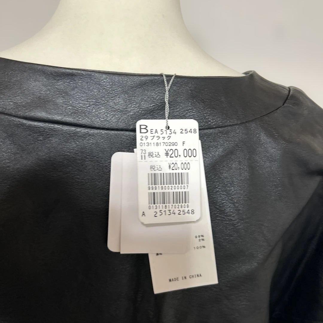 ねち RADIATE フェイクレザーフリルジャケット新品未使用　ラシュッド