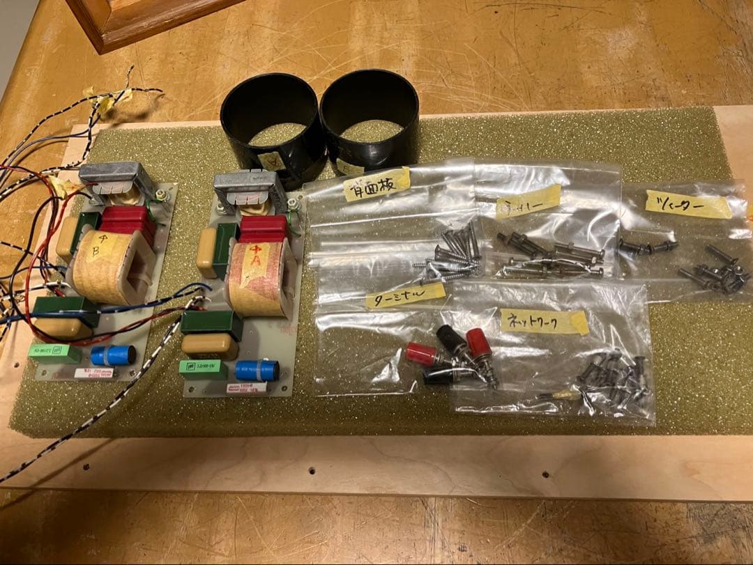 英国スピーカー Harbeth HL Monitor mkⅢ (ハーベス)