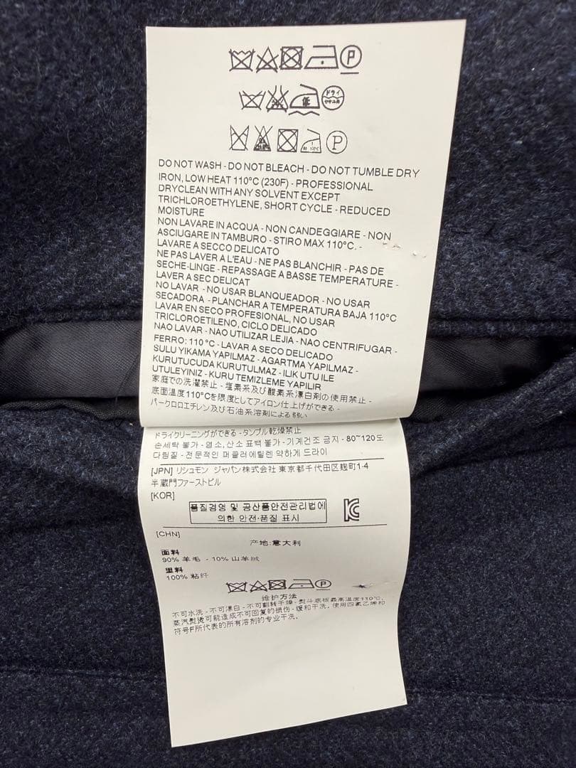 dunhill ダンヒル　チェスターコート 　ネイビー 　ウール　46