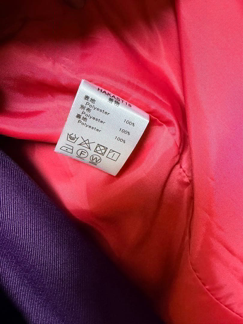 簡単着付けの袴3点セット　紅桃着物×本紫袴 卒園 120cm オンライン完売品