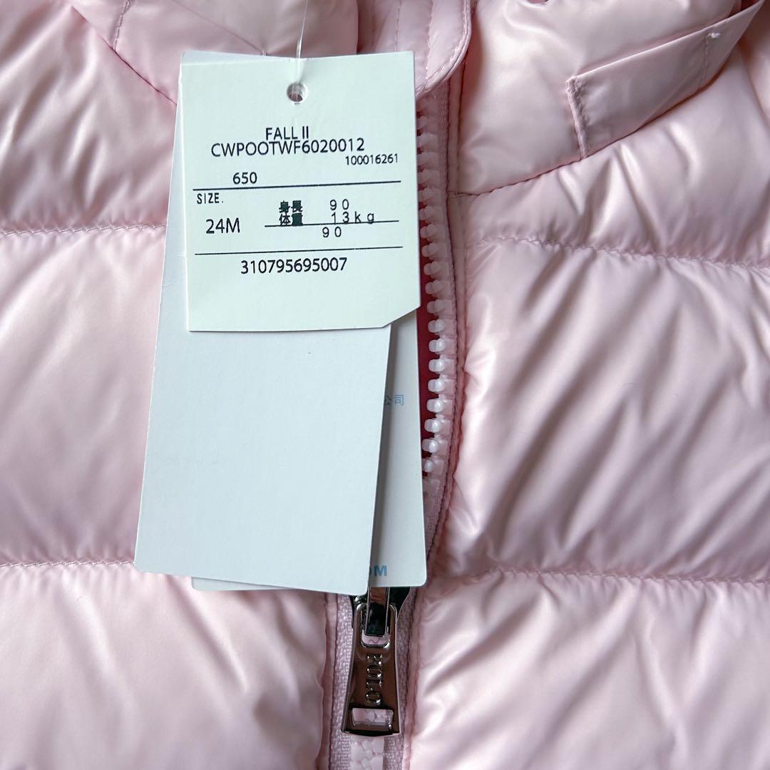 【Mococo】⚫︎訳あり[未使用タグ付] ラルフローレン ダウンコート