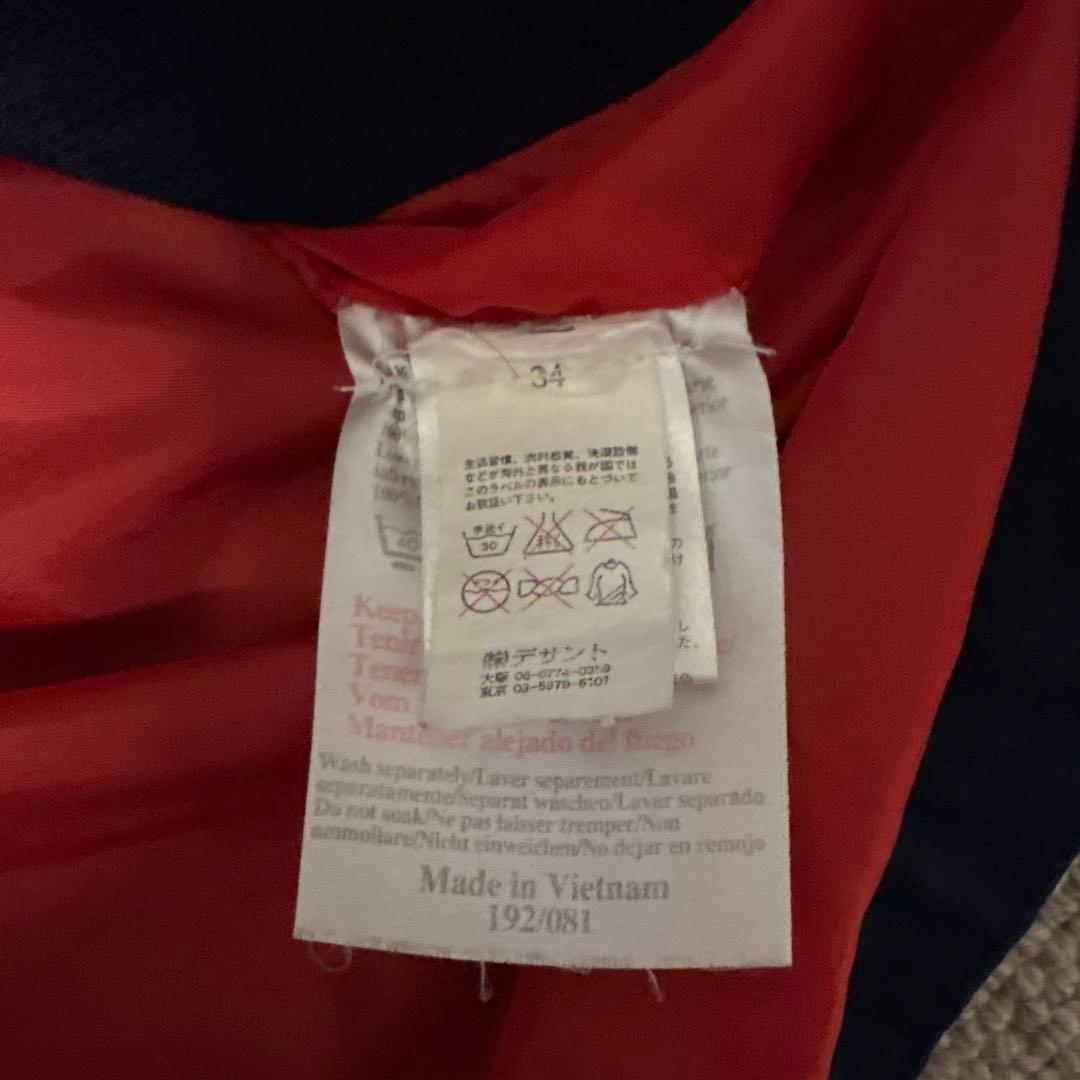 UMBRO イングランド代表 ナイロンジャケット