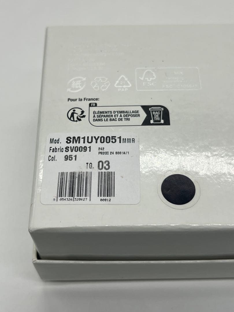 メゾン マルジェラ MAISON MARGIELA ロゴ カフ バングル SV