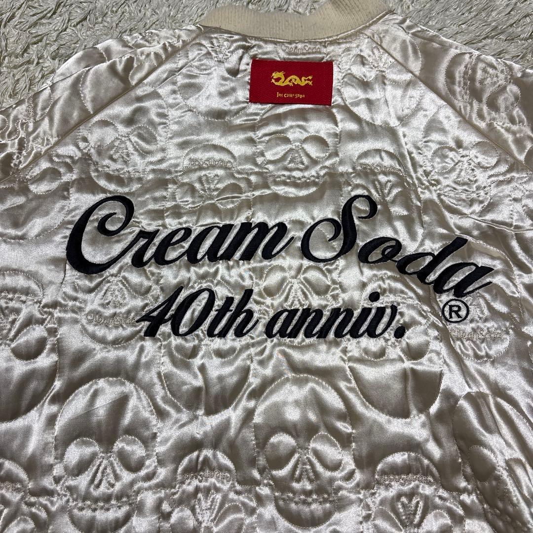 Cream Soda 40th ベロア スカジャン リバーシブル 虎 龍 刺繍