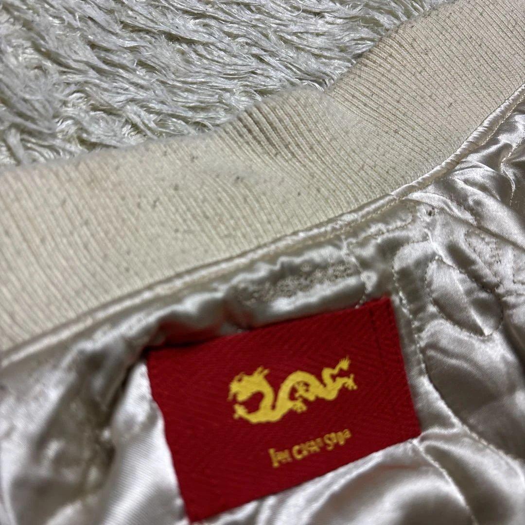 Cream Soda 40th ベロア スカジャン リバーシブル 虎 龍 刺繍