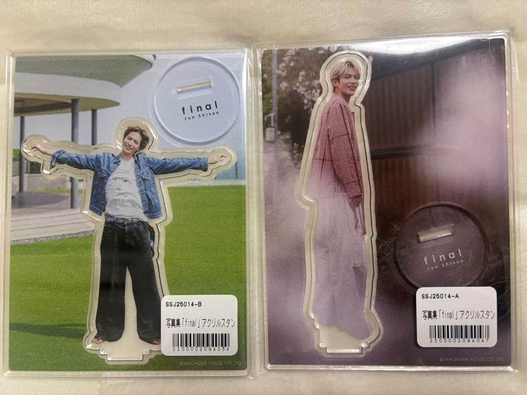 志尊淳 アクスタ