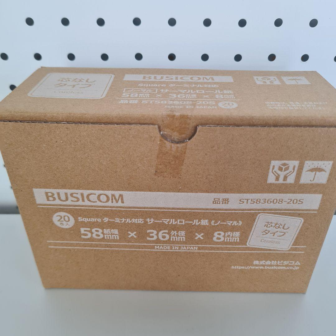Square ターミナル 【ロール紙20個付き】