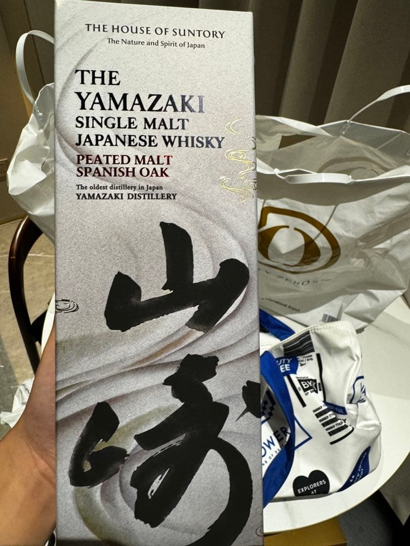 山崎　海外限定品