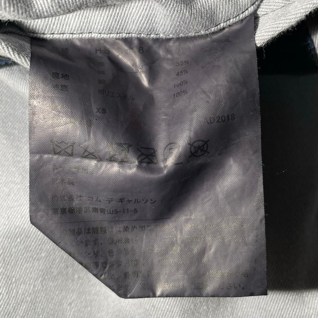 コムデギャルソンオム 製品染めチェスターコート XS AD2018