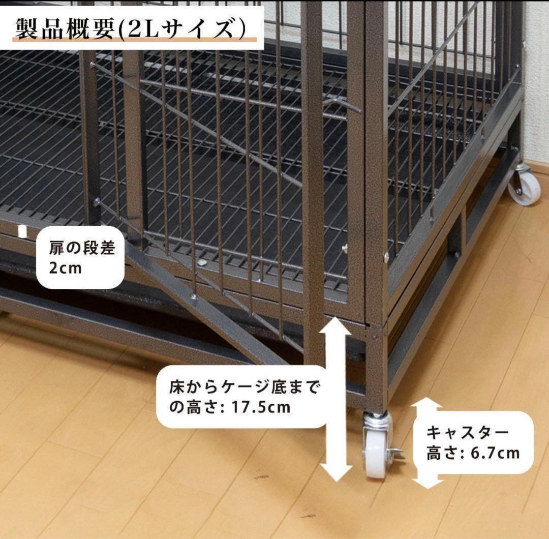 大型犬用ケージ 3サイズ展開