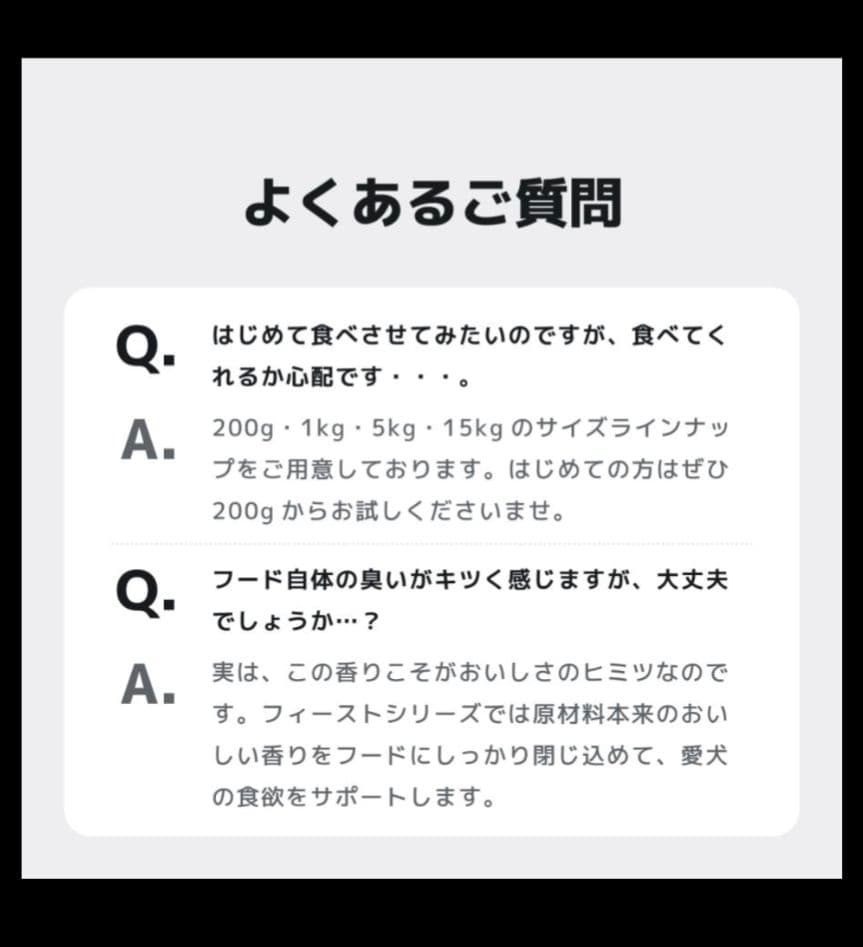 INUMESHIフィースト 1才以上 大型犬用 大粒 15kg ブリーダーパック