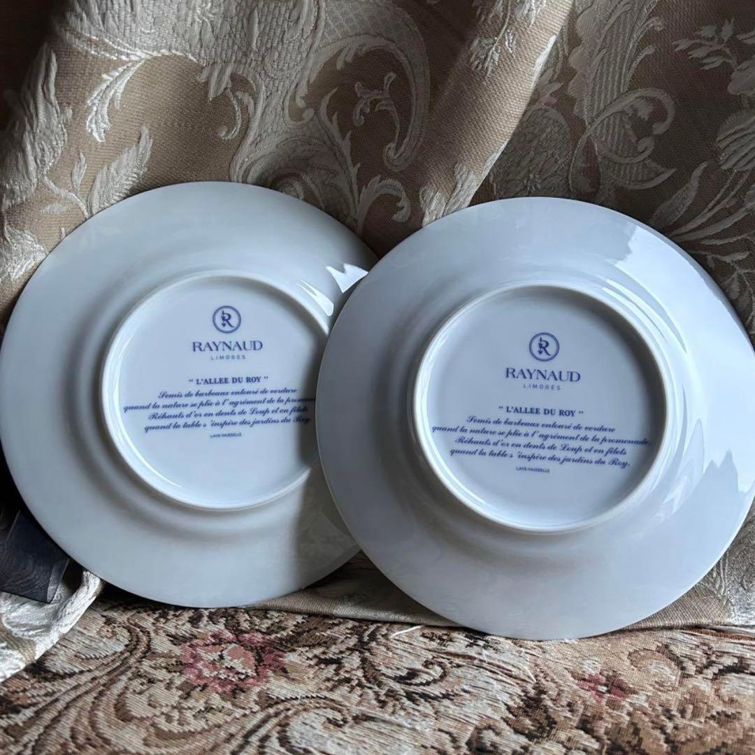 新品RAYNAUD【L'ALLEE DU ROY 】フランスの情景を閉じ込めた器