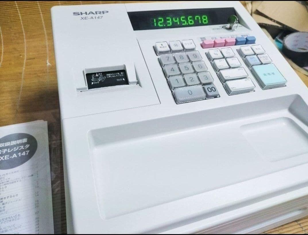 シャープレジスター　XE-A147　PC連携売上管理フル設定無料　741147