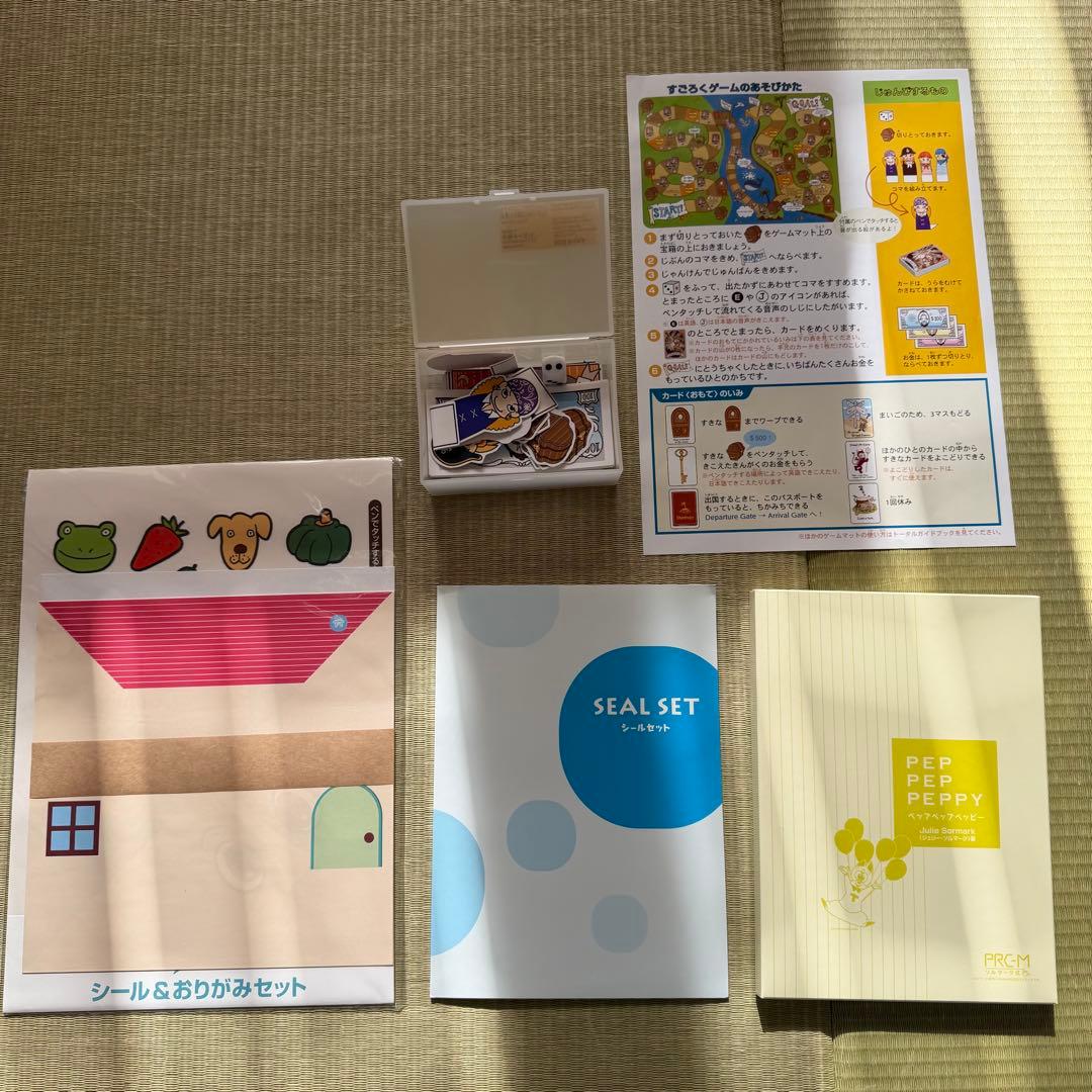 ペピーキッズクラブ　英語教材　モラモラ　英会話教室