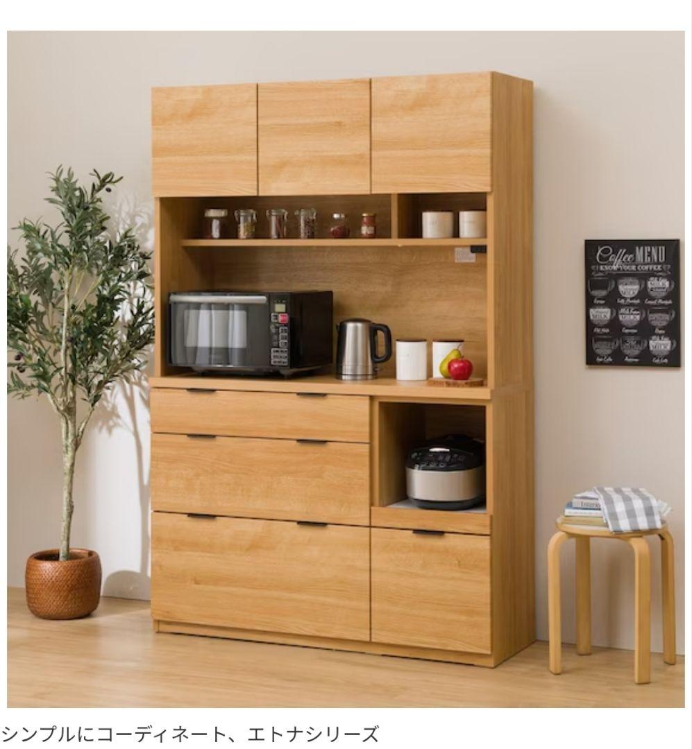 ニトリキッチンボード（エトナ120kb　lbr)