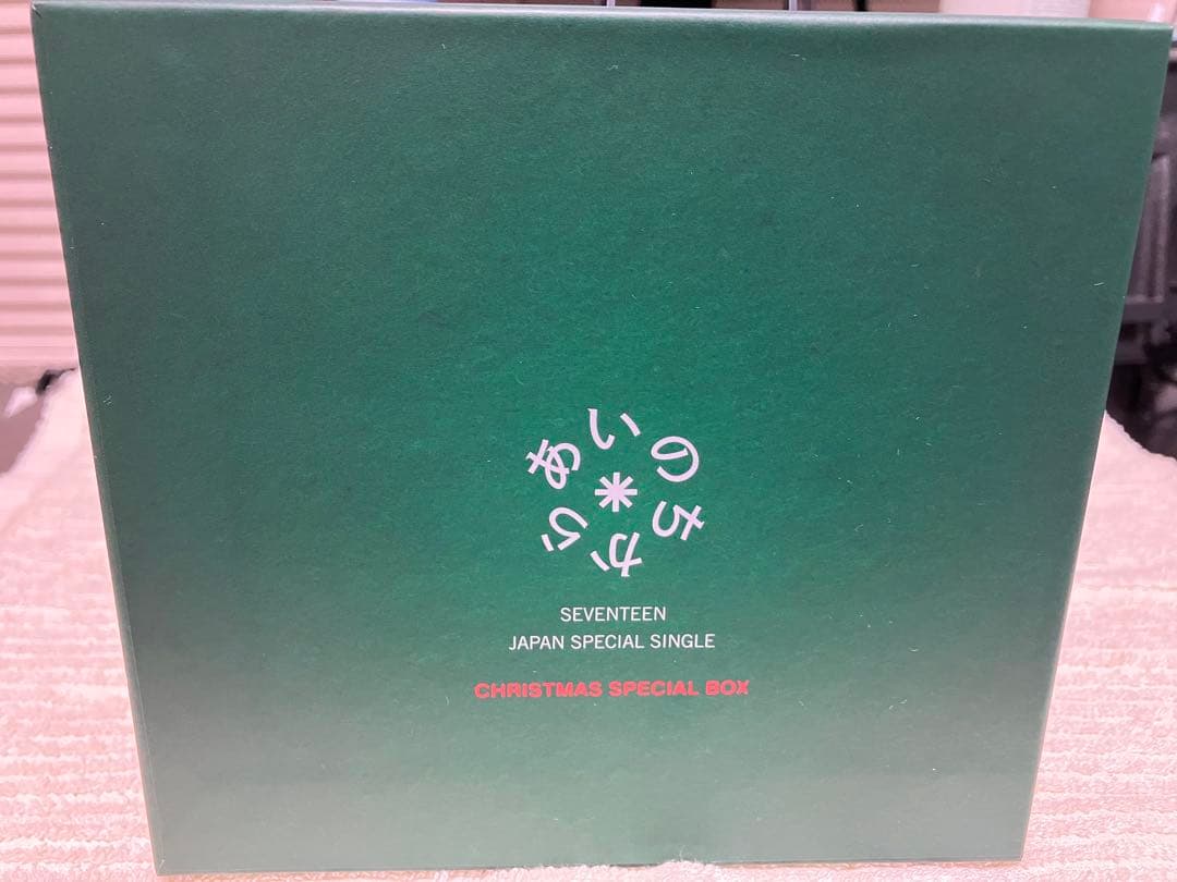 【公式】SEVENTEEN 　あいのちから　クリスマスBOX