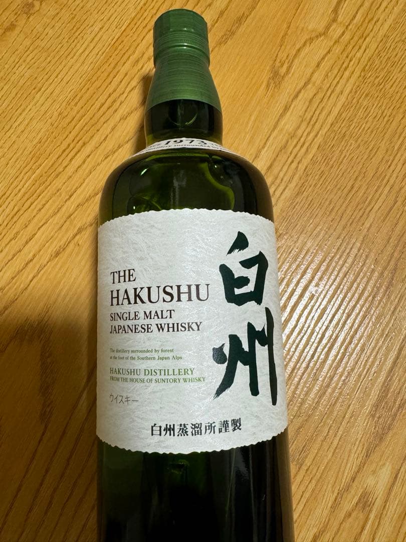 サントリー シングルモルト ウイスキー 山崎 白州 各700ml 計8本 箱付き