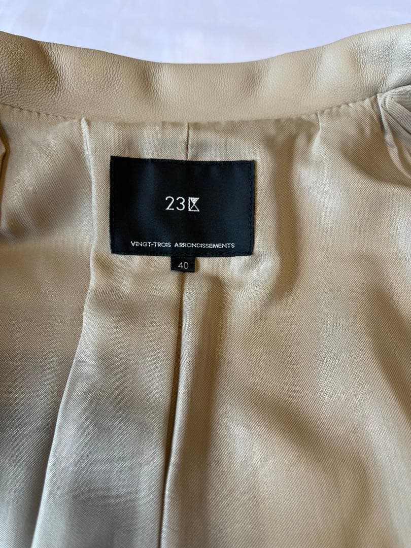 23区　ラムレザー　ライダースジャケット　サイズ40 グレージュ