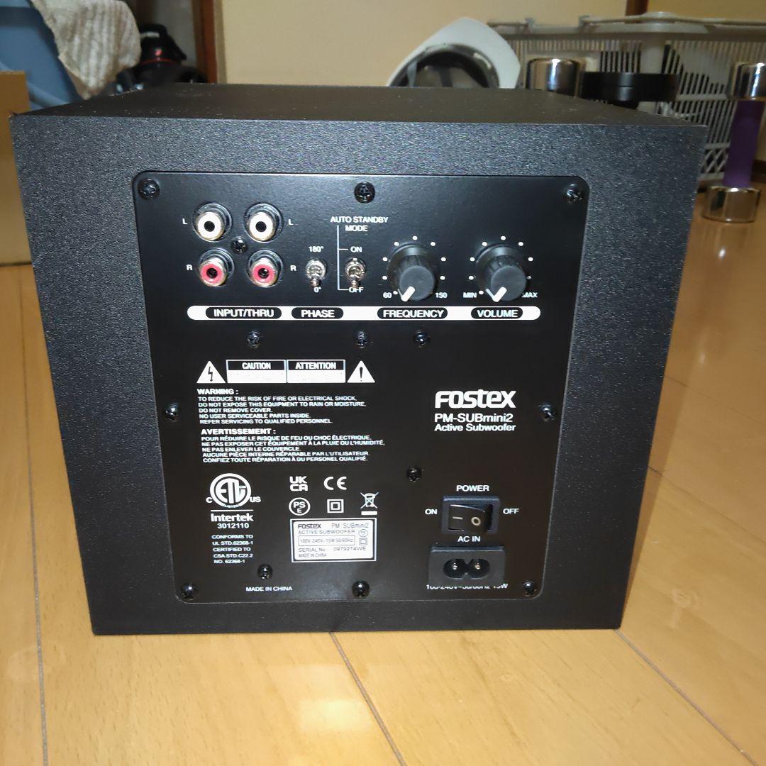 スピーカー・ウーファー FOSTEX PM -SUBmini 2