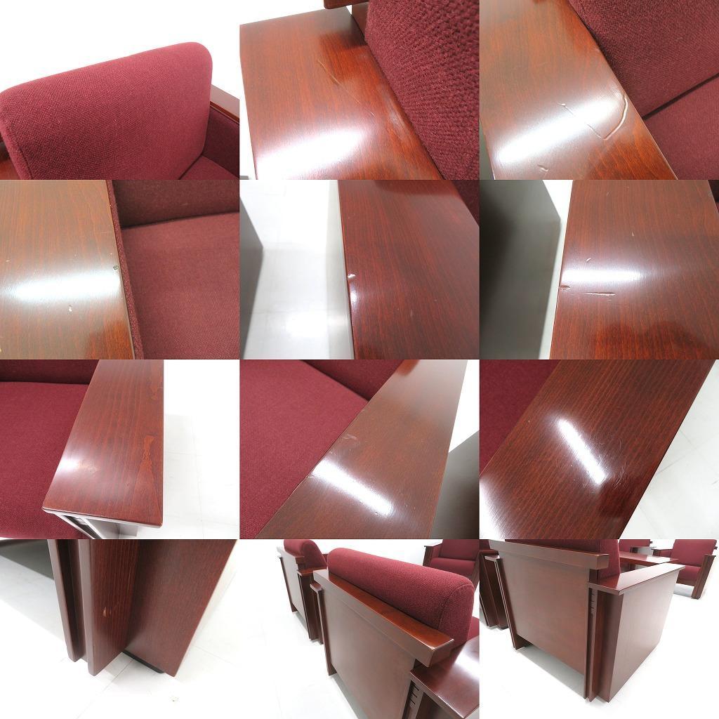 コクヨ　フランクロイドライト　タリアセン　応接　ソファ　テーブル　5点セット