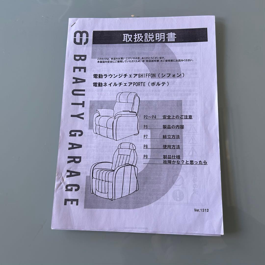 1人掛けソファ Dawei