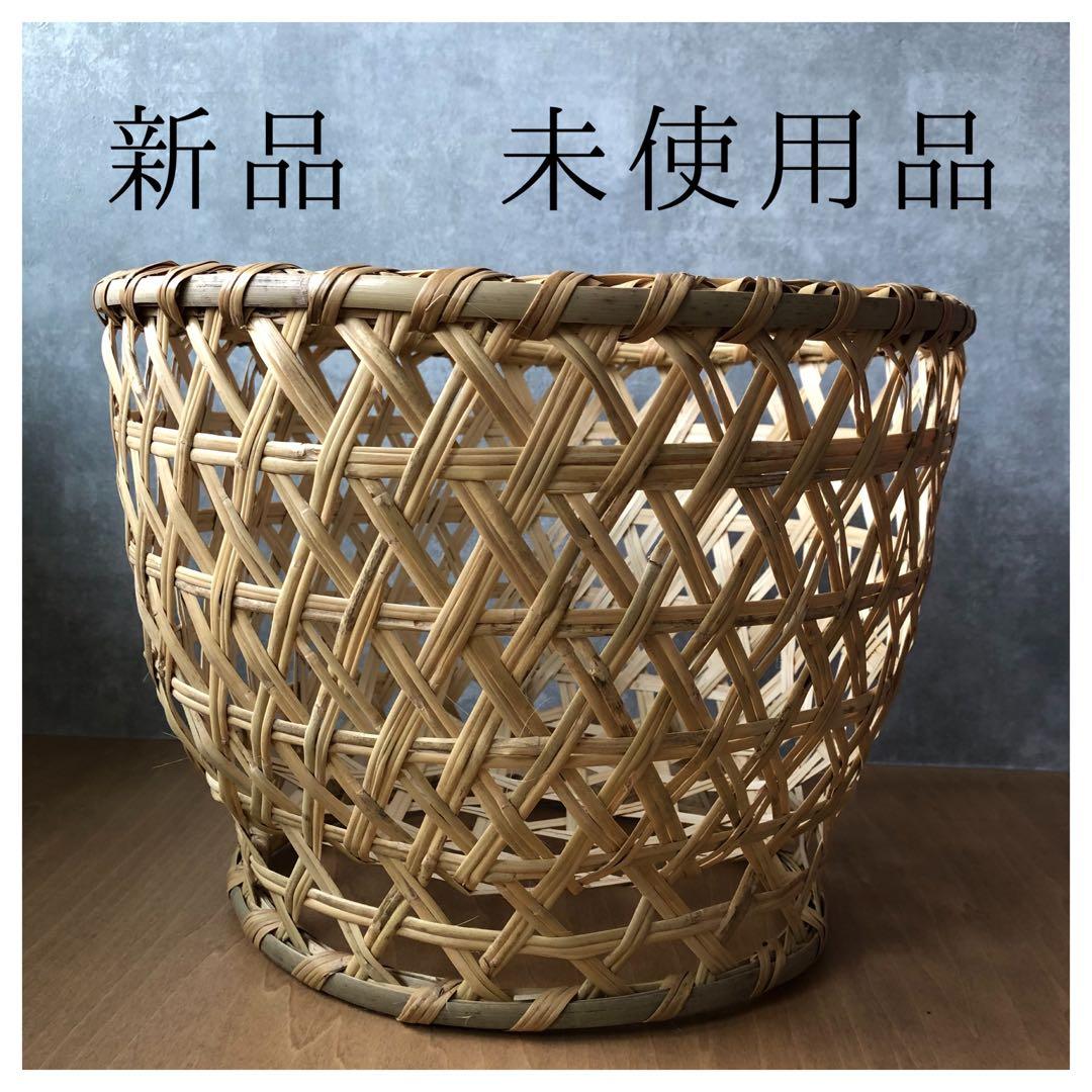 岩手県　すず竹　かご