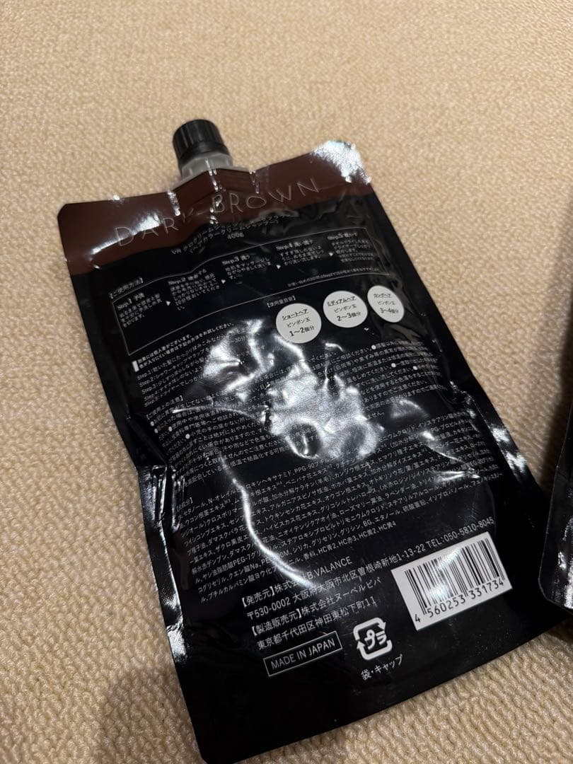 KURO ダークブラウン カラーシャンプー 3パック