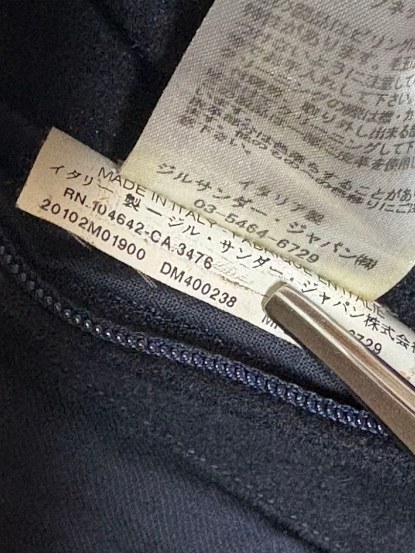 JIL SANDER by RAF SIMONS 2010aw メルトン コート