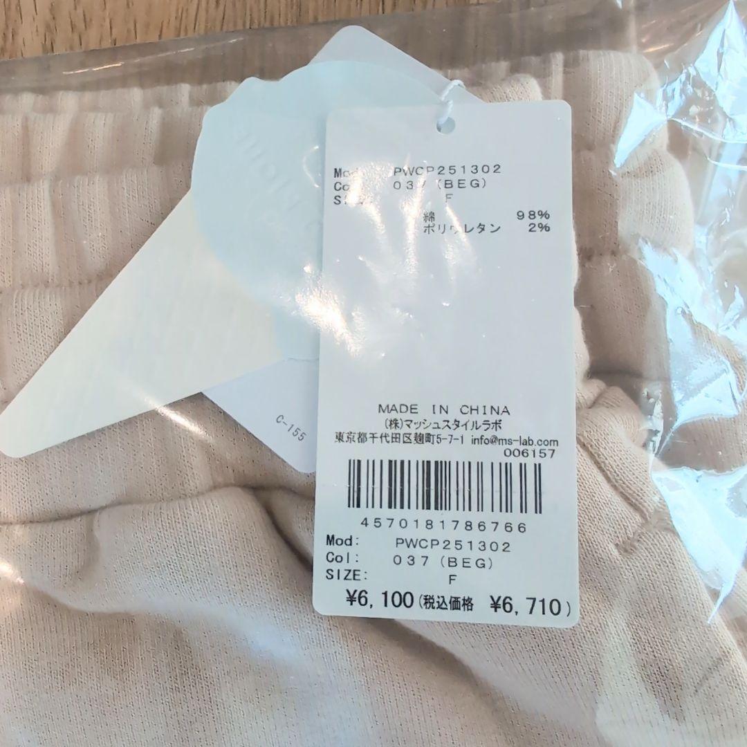 【新品】ジェラピケ＊トイプードル 裏毛プルオーバー&パンツ セット