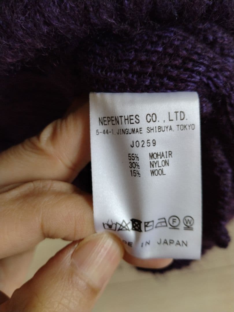 Needles パープル モヘアカーディガン M