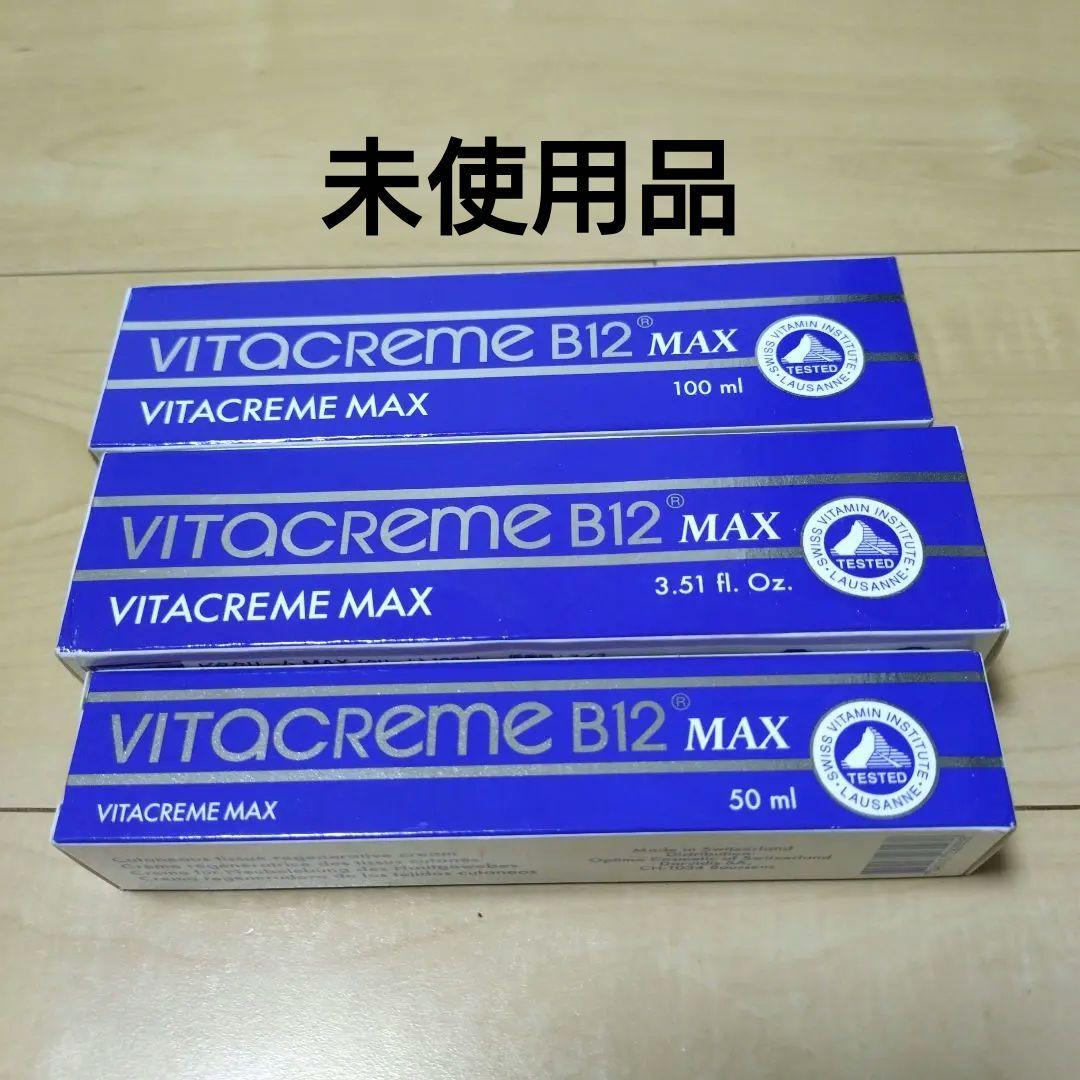 ☆新品☆ビタクリーム B12 MAX 100ml✕2 50ml✕1