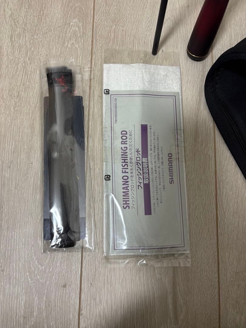 シマノ　ワールドシャウラ2701FF-2