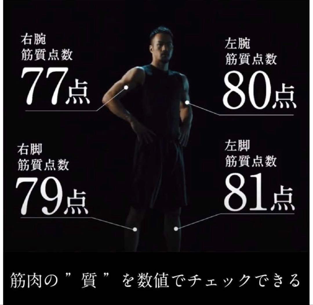 【新品未使用】タニタ RD-804L-BK インナースキャンデュアル 体脂肪計