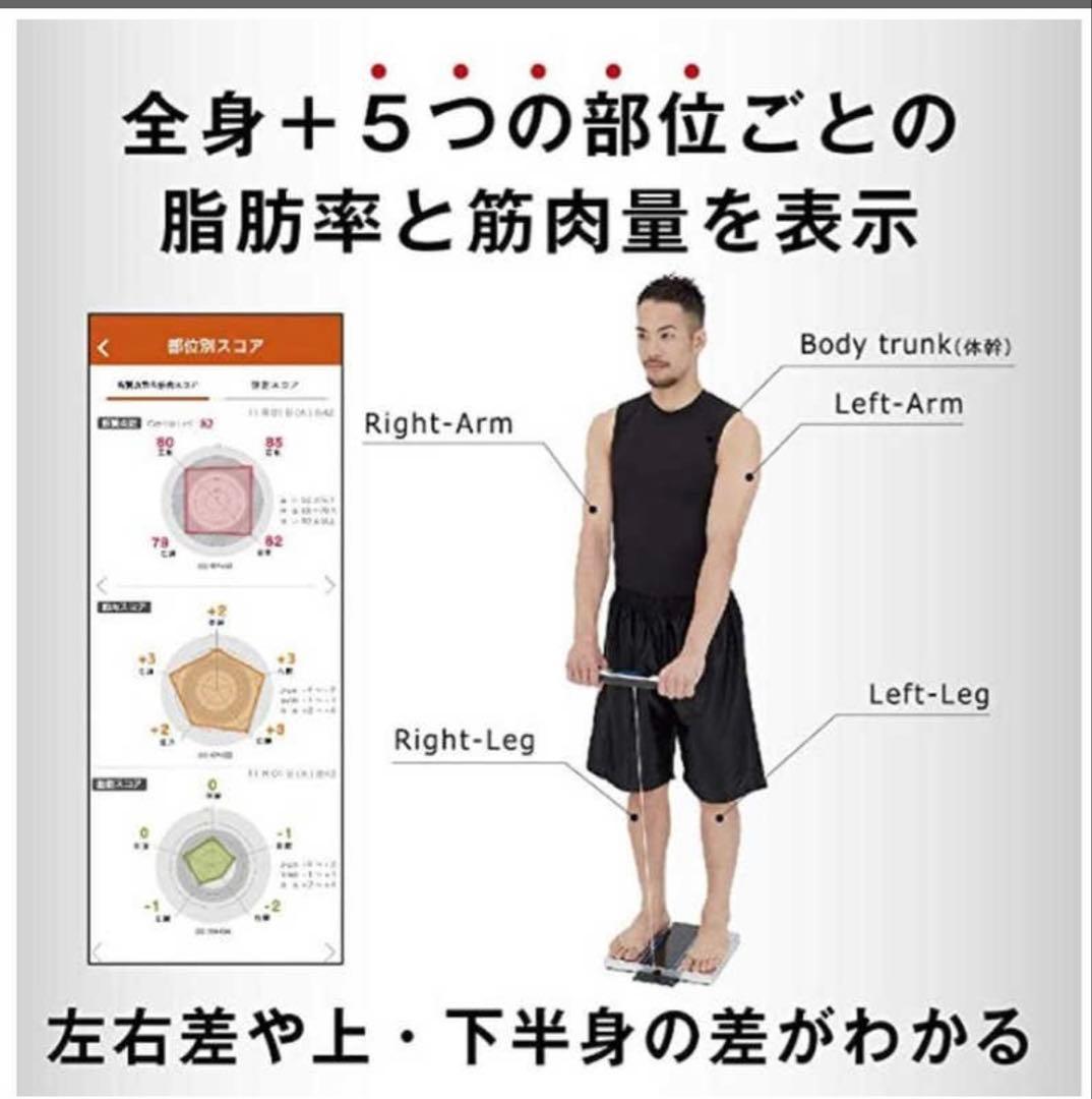 【新品未使用】タニタ RD-804L-BK インナースキャンデュアル 体脂肪計