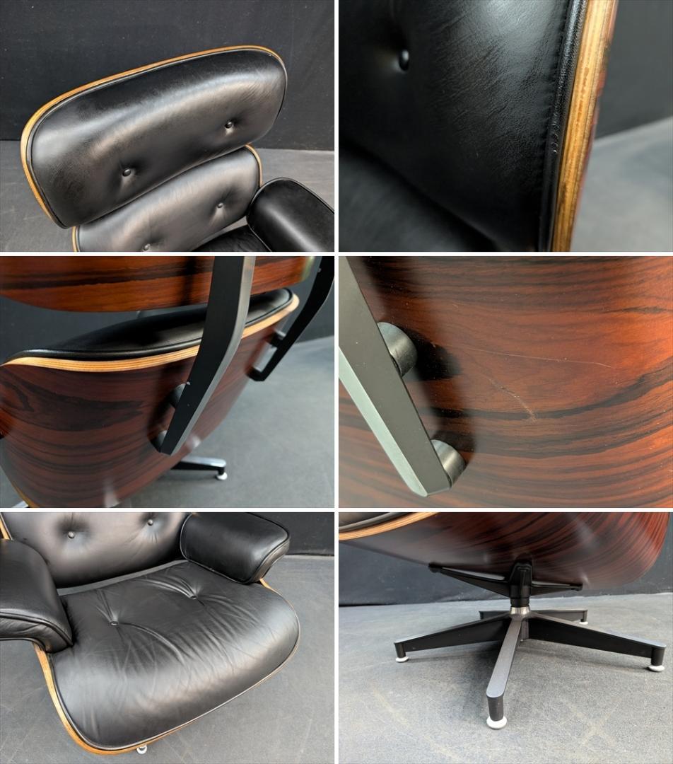 美品　リプロダクト　本革　イームズ ラウンジチェア　オットマン　パーソナルチェア