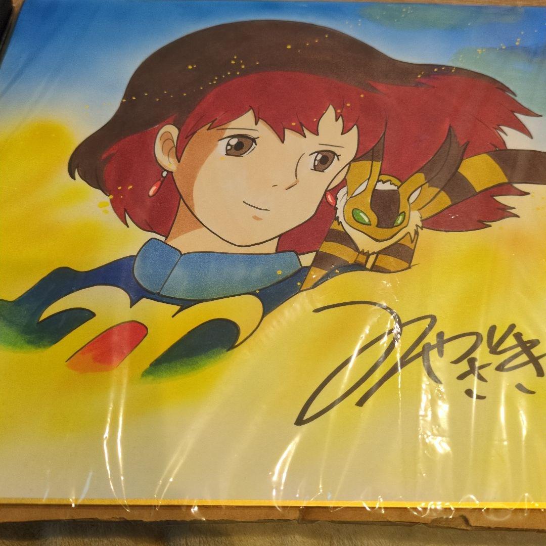 宮崎駿　直筆サイン　水彩画　直筆　断捨離のため　値段交渉OK