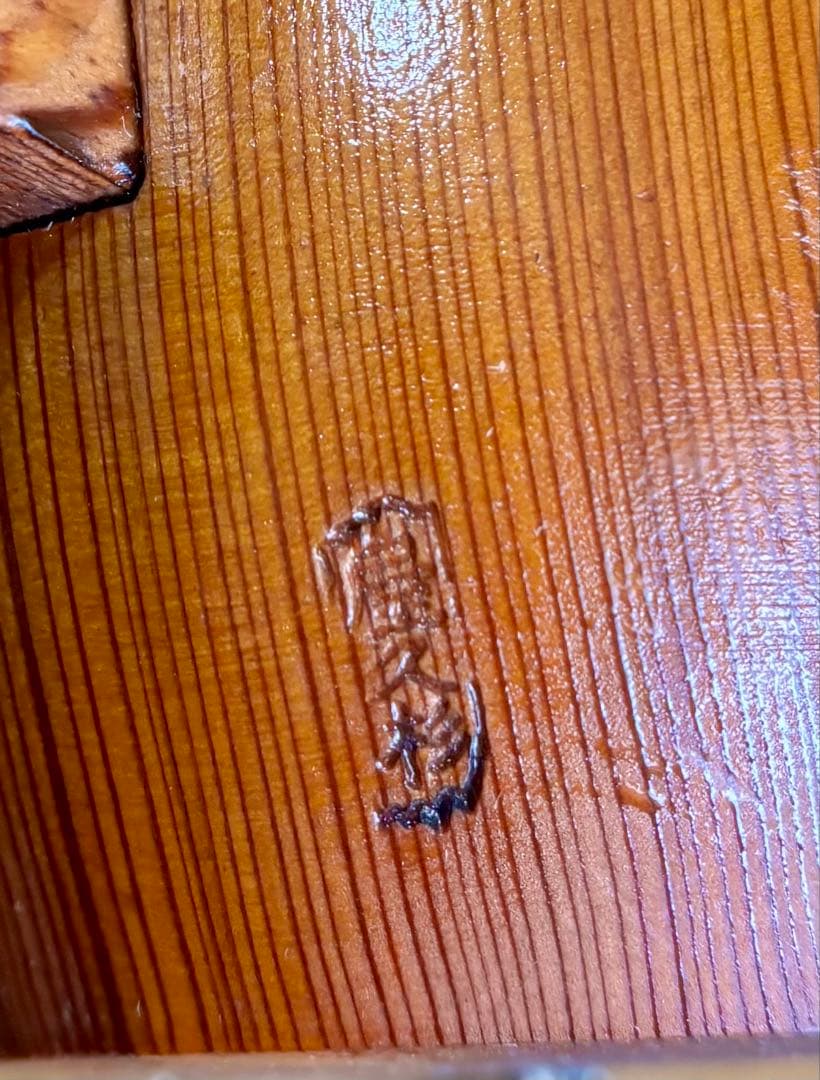 世界遺産屋久杉✨打出の小槌