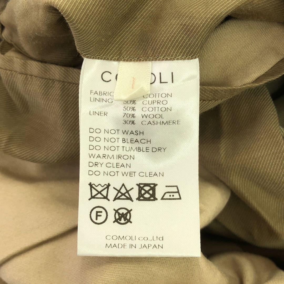 美品■comoliコットンギャバタイロッケンコート　ライナー付size1