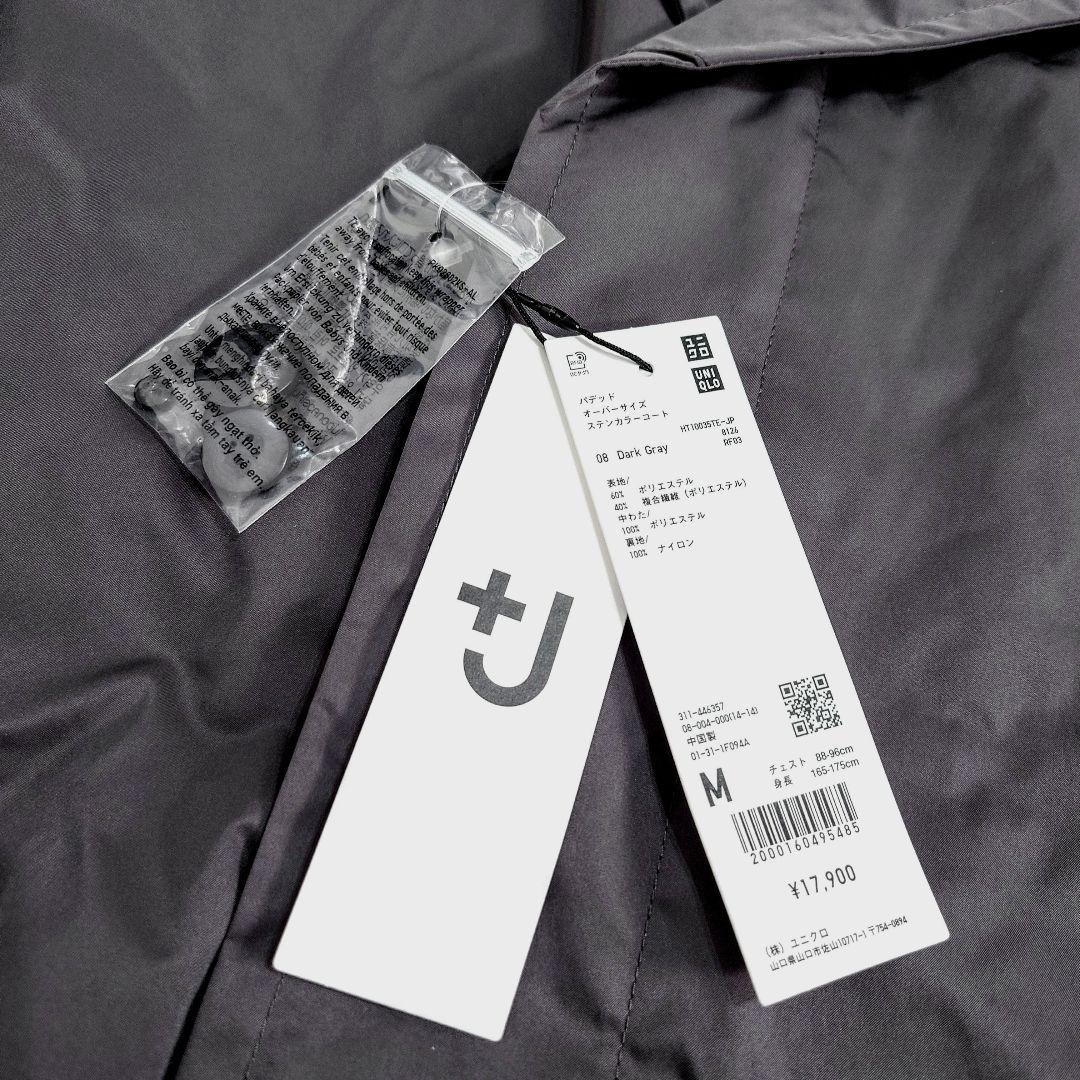オマケ付き 新品 ＋J オーバーサイズ ステンカラー コート ハイブリッドダウン