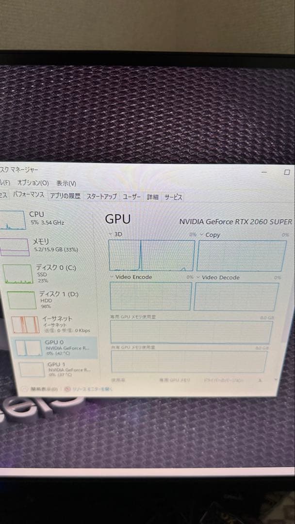 グラフィックボード・グラボ・ビデオカード RTX2060super