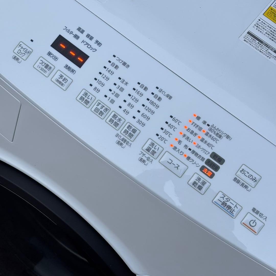 ♪送料込！設置対応◎2024アイリスオーヤマドラム式洗濯乾燥機 CDK842-W