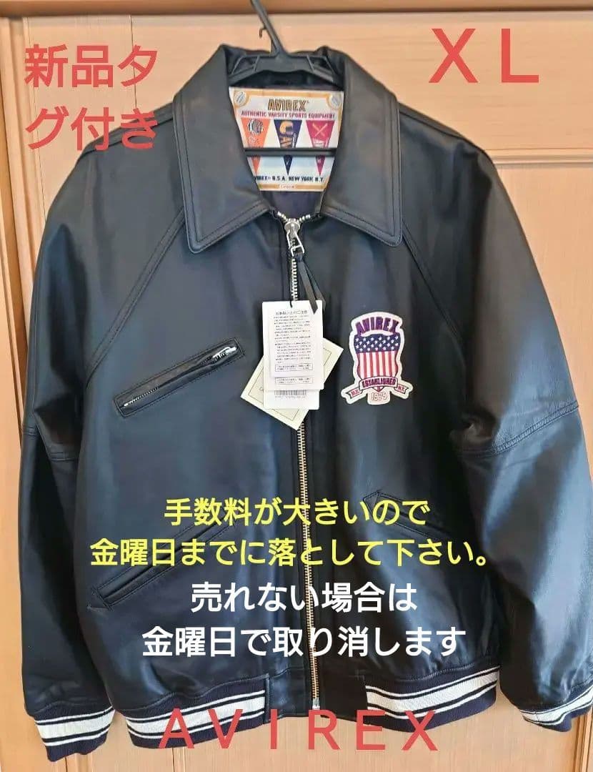 今夜限り新品タグ付き　ＡＶＩＲＥＸブラックレザージャケット XL
