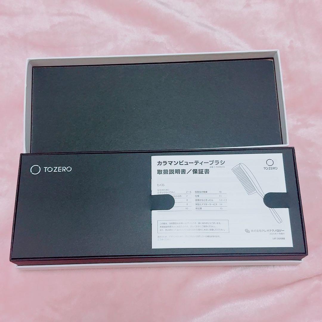 4-138　KARAMAN カラマンビューティーブラシ シルバー