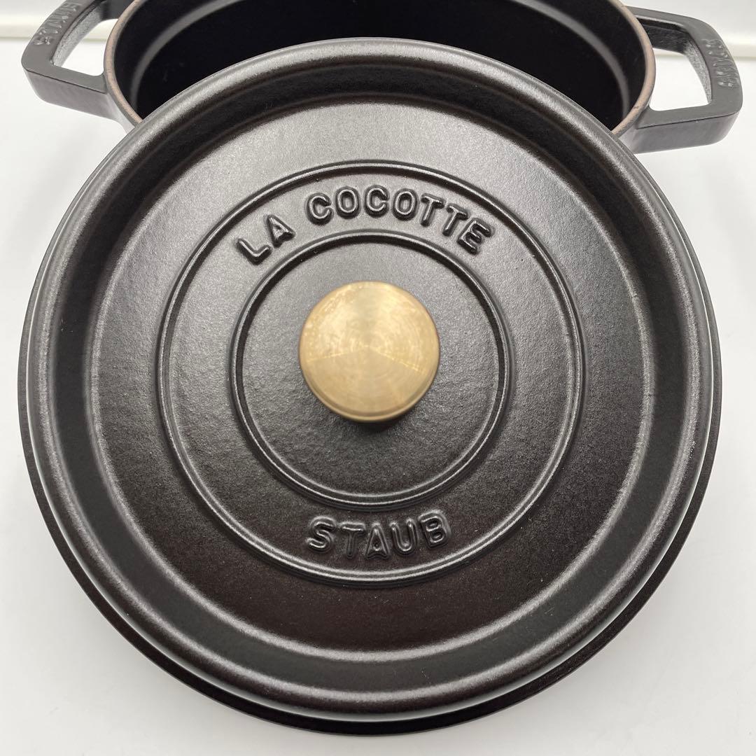 美品　STAUB ココット ラウンド　22cm ブラック